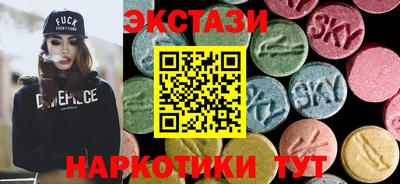 скорость Волжский