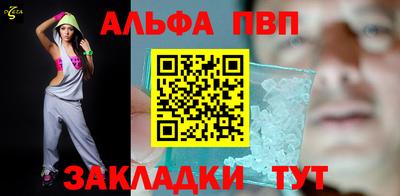 скорость Волжский