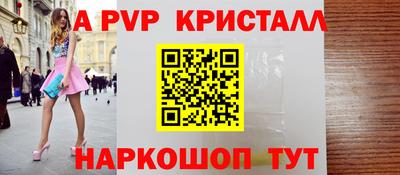 сатива Волгодонск