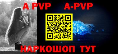 МДПВ Волжск