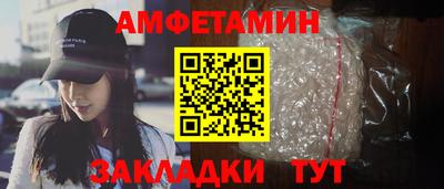 сатива Волгодонск