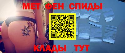 сатива Волгодонск