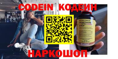 сатива Волгодонск