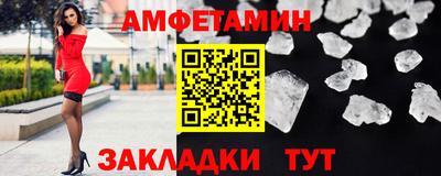 сатива Волгодонск
