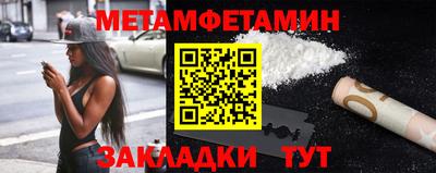 скорость Волжский