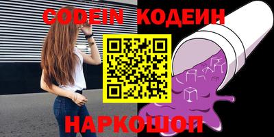 скорость Волжский