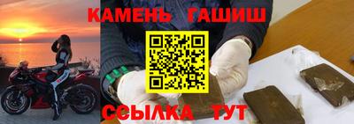 мяу мяу кристалл Гатчина