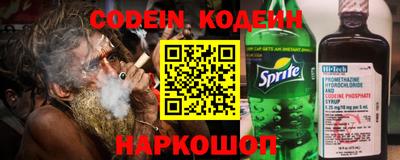 мяу мяу кристалл Гатчина