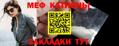 сатива Волгодонск