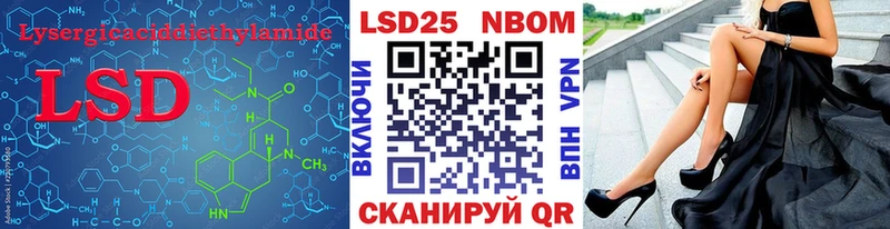 LSD-25 экстази ecstasy  kraken ONION  Калач-на-Дону  где купить  