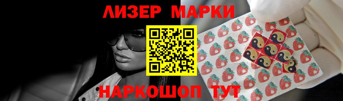 Лсд 25 экстази  Лсд 25 экстази ecstasy  Вход с VPN  LSD-25 экстази ecstasy  Калач-на-Дону 