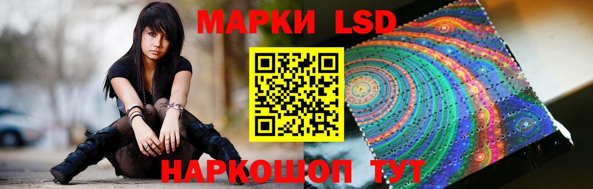 ЛСД экстази ecstasy  LSD-25 экстази ecstasy  Лсд 25 экстази  Калач-на-Дону 