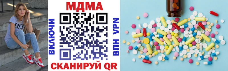 МДМА Molly  цена   hydra   Калач-на-Дону 