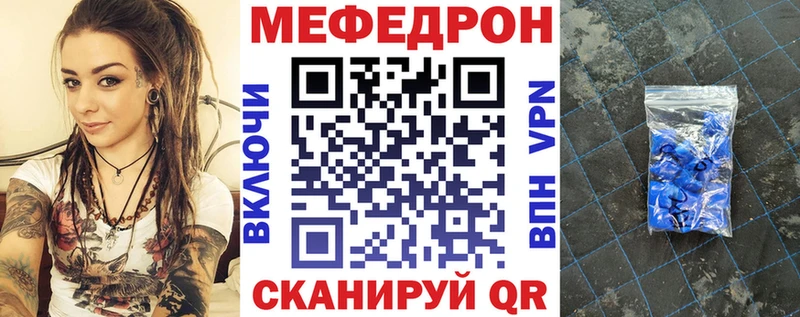 Меф мука  Калач-на-Дону 