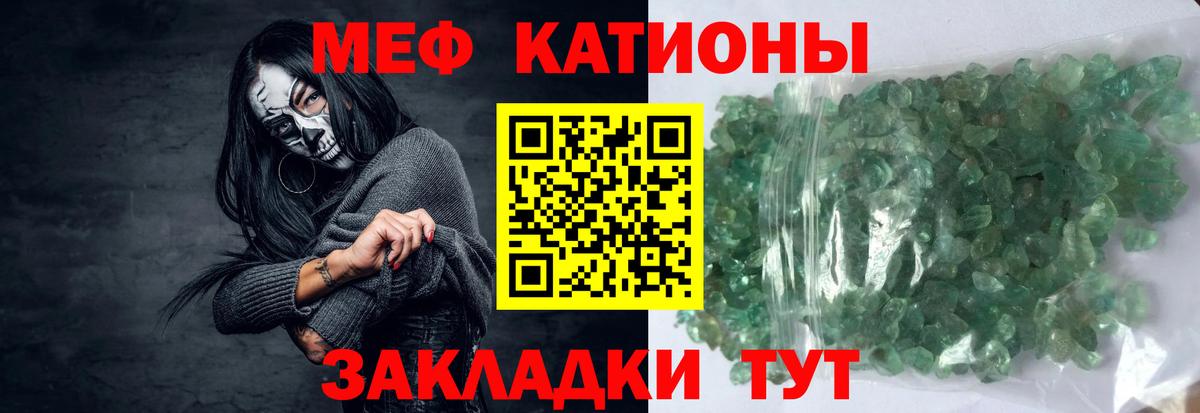 МЕФ Калач-на-Дону