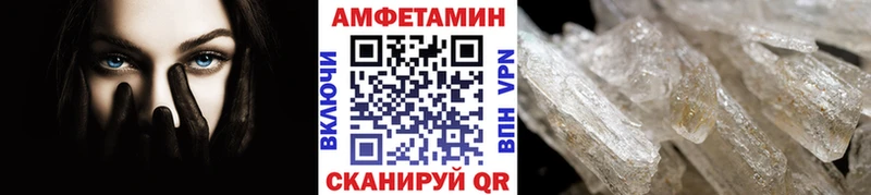 ОМГ ОМГ   Калач-на-Дону  Метамфетамин пудра  купить  
