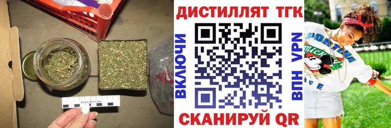 ТГК концентрат Калач-на-Дону