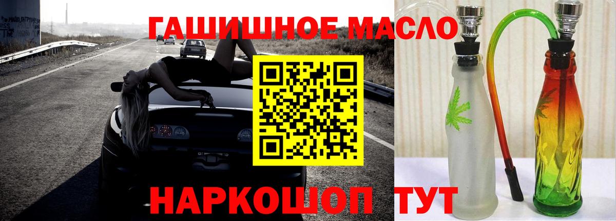 Калач-на-Дону  Кетамин  Альфа ПВП СОЛЬ   Гашиш  Героин  Бошки Шишки  Cocaine  MDMA  МЕФ   Каннабис  Меф МЯУ МЯУ кристаллы  МЕТ  Амфетамин  