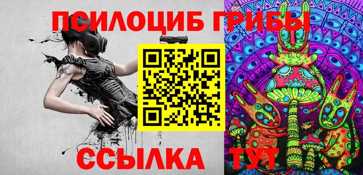 Калач-на-Дону  ЭКСТАЗИ  Кокаин  Меф   Вход с VPN  Марихуана  Канабис  ГАШ 