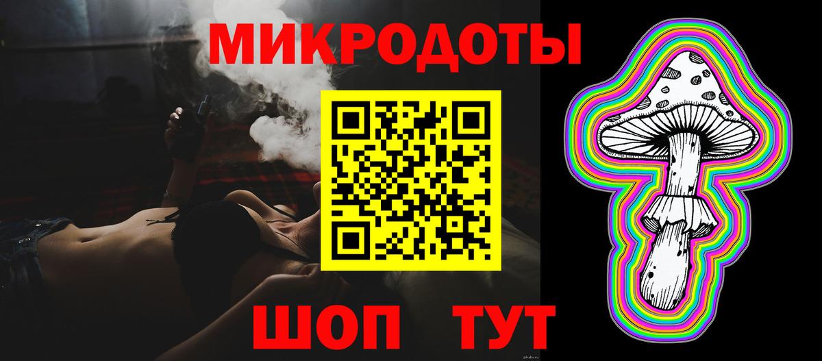 Калач-на-Дону  Галлюциногенные грибы прущие грибы  Вход с VPN 