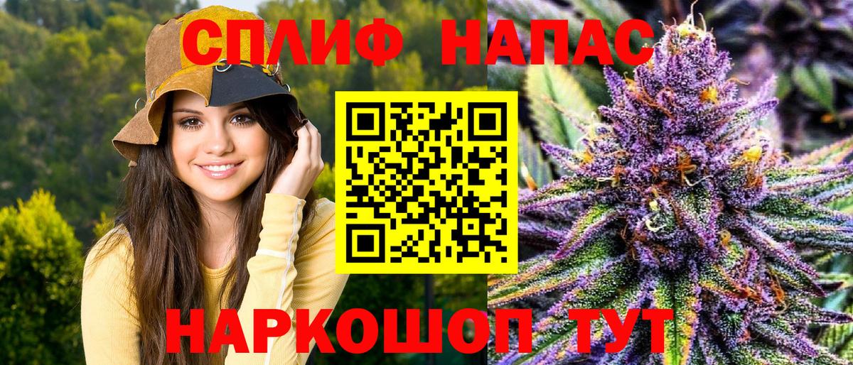 Каннабис планчик  Калач-на-Дону  Бошки марихуана THC 21%  Марихуана LSD WEED 