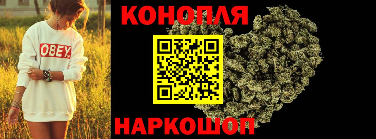 Бошки Шишки индика  Шишки марихуана White Widow  Бошки марихуана SATIVA & INDICA  Конопля OG Kush  Вход с VPN  Калач-на-Дону 