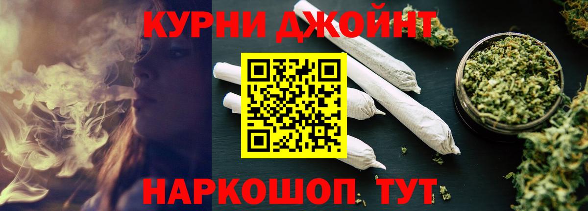 Шишки марихуана планчик Калач-на-Дону